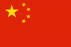 NZ China Friendship Society - NZCFS Nelson